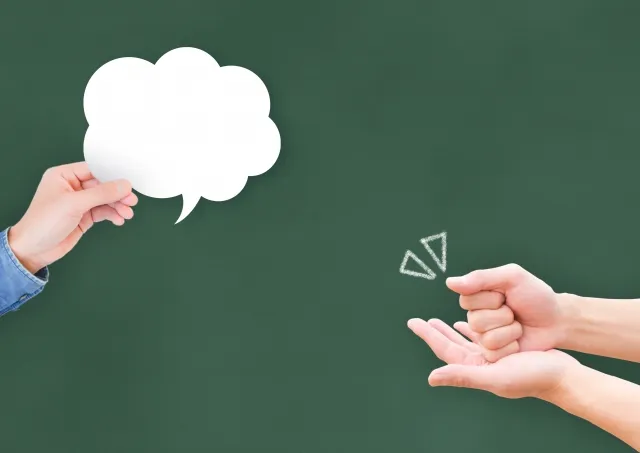 目からうろこの情報